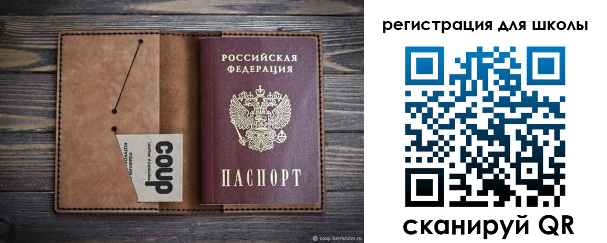 временная регистрация госуслуги в Палласовке